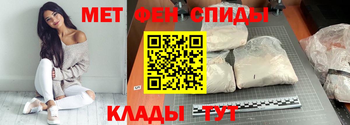 Amphetamine VHQ  Amphetamine  Amphetamine  Семёнов  Вход с VPN 