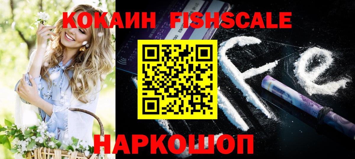 COCAIN 99%  Вход с VPN  COCAIN  КОКАИН 98%  Семёнов 
