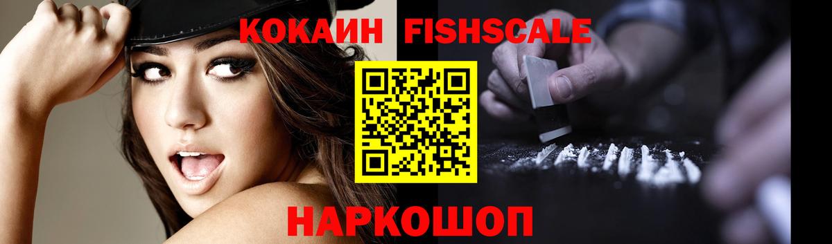Cocaine 98% Семёнов