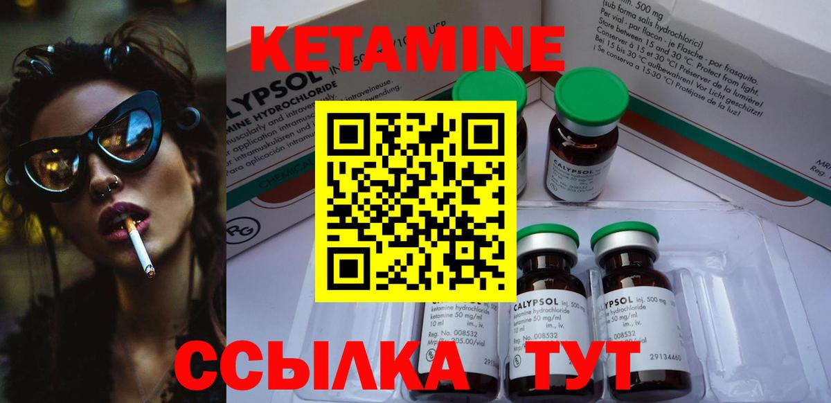 Семёнов  darknet официальный сайт  Вход с VPN  Кетамин ketamine 