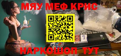 а пвп мука Пенза