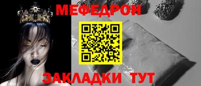 круглые Партизанск