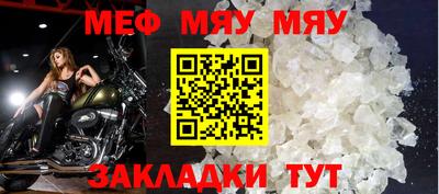 круглые Партизанск