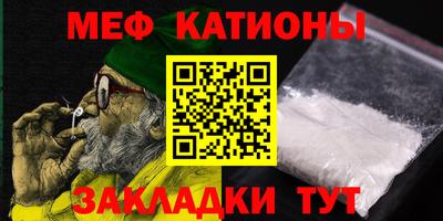 мефедрон Первоуральск