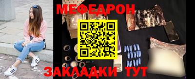 мефедрон Первоуральск