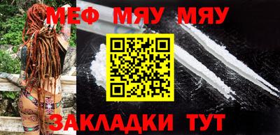 а пвп мука Пенза