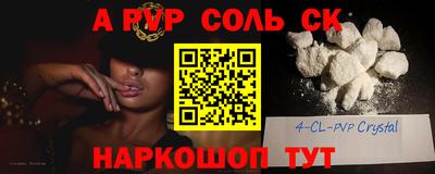 мефедрон Первоуральск
