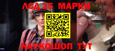круглые Партизанск