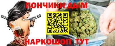 круглые Партизанск