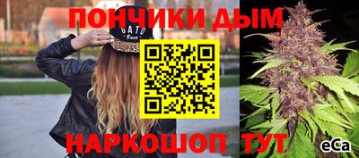 круглые Партизанск