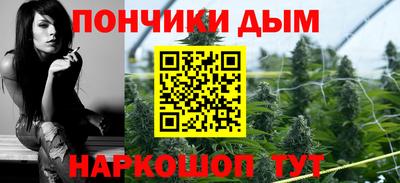 круглые Партизанск