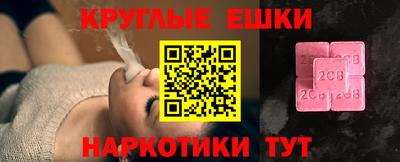 мефедрон Первоуральск