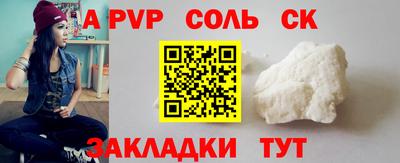 мефедрон Первоуральск