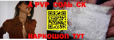 круглые Партизанск