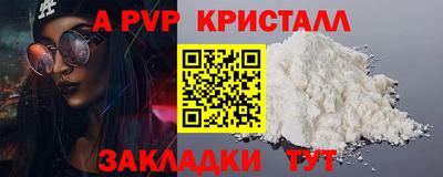 мефедрон Первоуральск