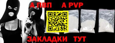 круглые Партизанск
