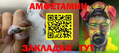 круглые Партизанск