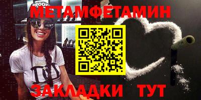 мефедрон Первоуральск