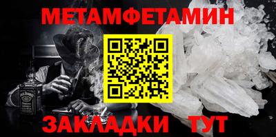 круглые Партизанск