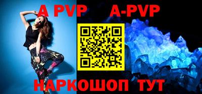 мефедрон Первоуральск