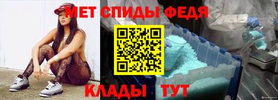 мефедрон Первоуральск