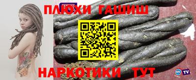 круглые Партизанск
