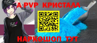 круглые Партизанск