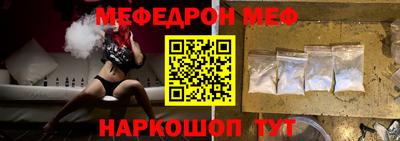а пвп мука Пенза