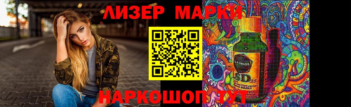 LSD-25 экстази ecstasy Семёнов