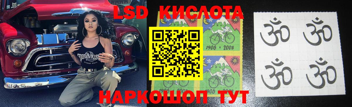 LSD-25 экстази  ЛСД экстази ecstasy  Вход с VPN  Семёнов 