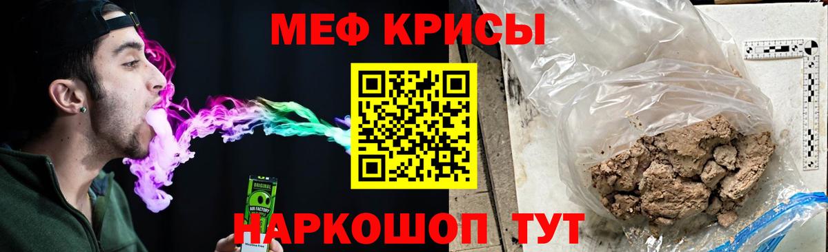 как найти   МЯУ-МЯУ  Семёнов  МЯУ-МЯУ VHQ  Вход с VPN  Меф 4 MMC 