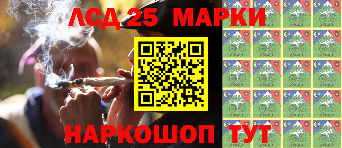 Марки N-bome 1,8мг Семёнов