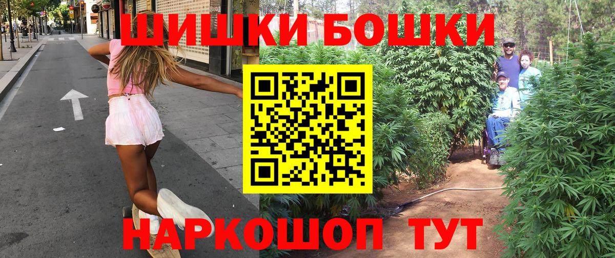 Марихуана OG Kush  Конопля LSD WEED  Семёнов  Канабис Ganja  Вход с VPN 