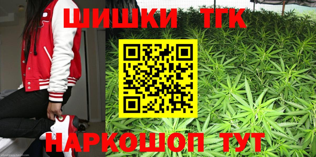 Канабис LSD WEED Семёнов